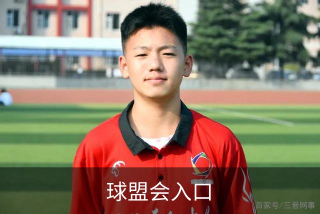 球盟会入口公司环境